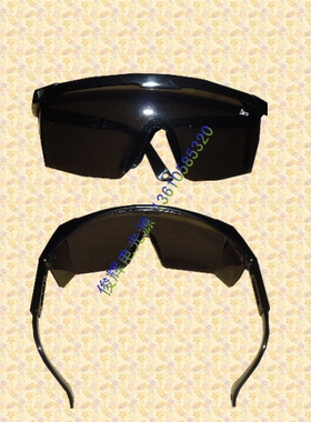 超强光防护眼镜 激光强光眼镜 UV灯紫外线灯管防紫外线眼镜