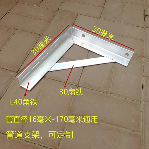 管道支架天燃气电力角铁三角架加厚层板托承重隔木板货架直角固定 - 图2