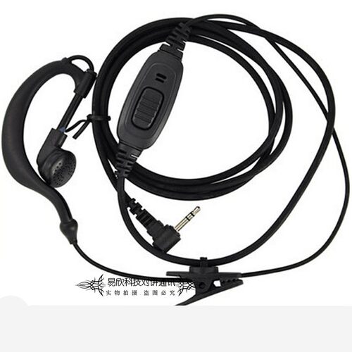 对讲机耳机 适合海能达好易通TC310/TC320 摩托罗拉T5/T6/T8 - 图0
