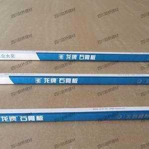 北新龙牌石膏板家装吊顶隔墙专用酒店厂房批发成都