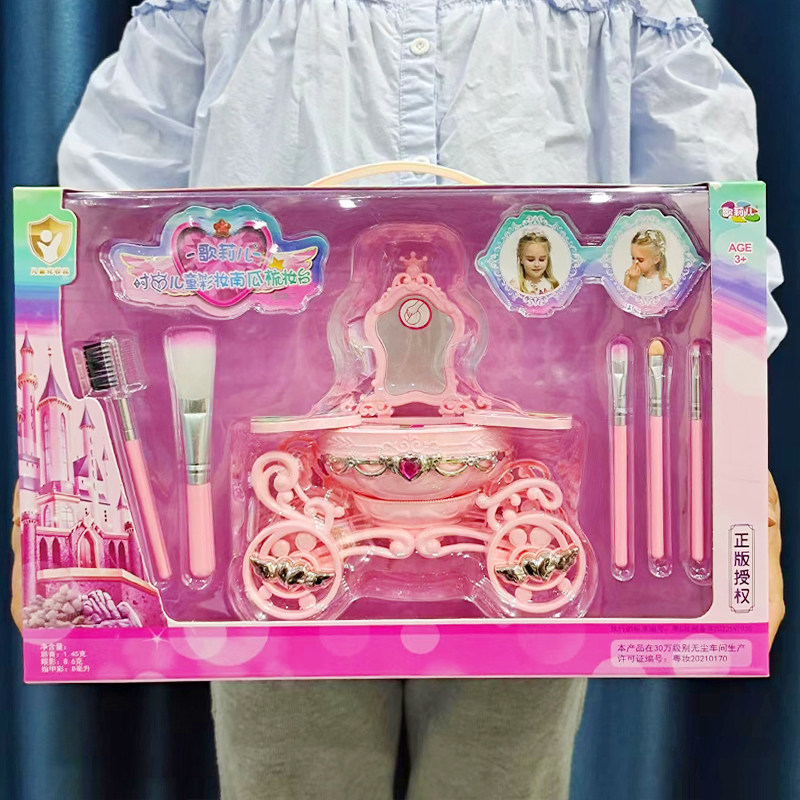 儿童化妆品玩具套装可水洗无毒女孩子演出彩妆指甲油口红生日礼物,淘宝优惠券,粉丝福利购,淘宝优惠卷