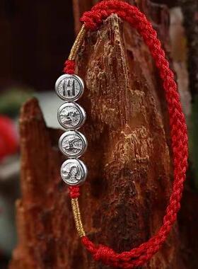 三会通木数字八绝六冲寅卯手链