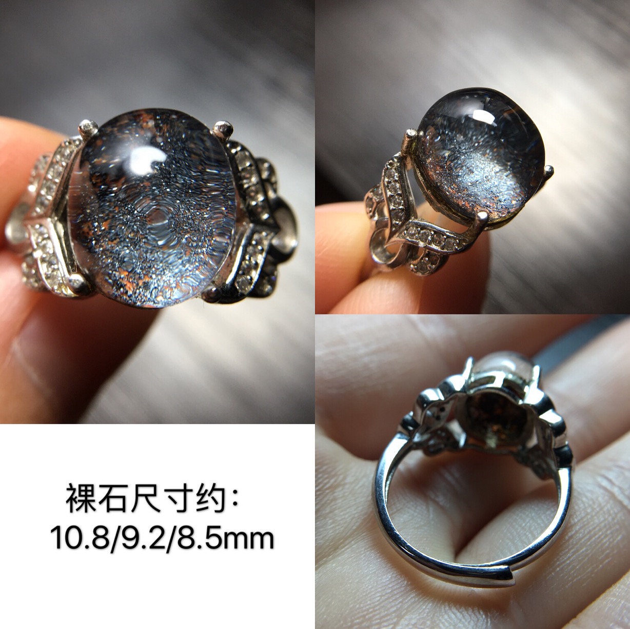 SH15天然巴西稀有蓝金沙 星光水晶 高品质925银镶嵌戒指 可调节 - 图3