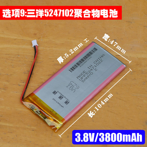 适用RK61无线蓝牙键盘电池 3.7V大容量进口聚合物锂电池 支持订制 - 图2