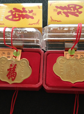 文创福字恭王府正品通用康熙福