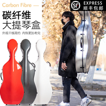 ] CELLO BOX CARBON FIBER ULTRA LIGHT CELLO BOX Shunfeng checked box cello bag