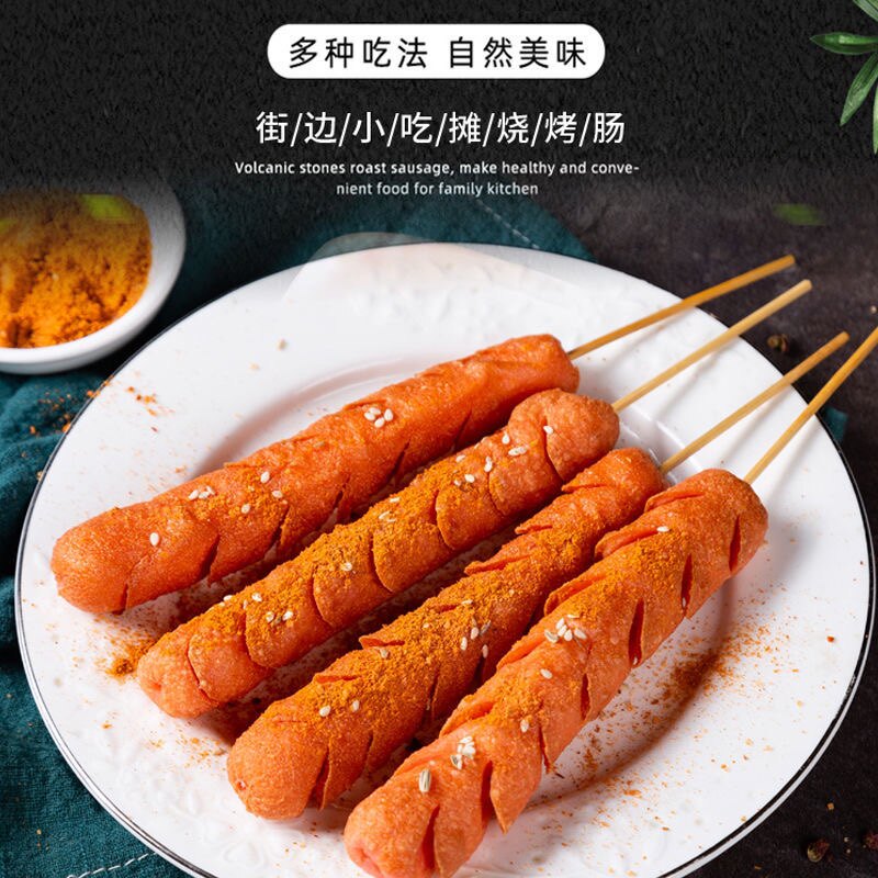 鸡肉淀粉火腿肠煎烤肠路边摊油炸煎烤肠纯铁板淀粉肠烧烤肠整箱
