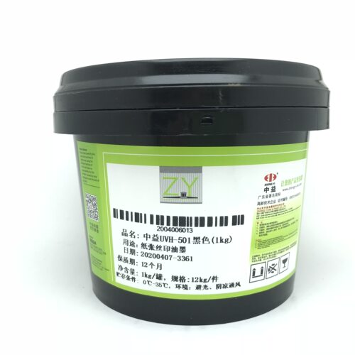 中益UVC-501黑色UVH黑油墨塑料油墨适印哑膜纸张PET ABS BOPP塑料 - 图1