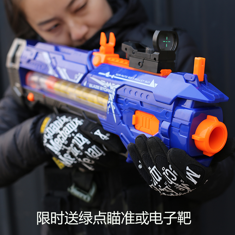 P90电动连发球弹枪软弹枪儿童玩具枪电动发射器动力枪男孩玩具 - 图1