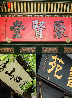 牌匾挂钩中式黄铜牌匾挂画钩托