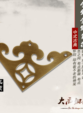 护角大禹铜器仿古中式