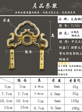 牌匾装饰挂钩大禹仿古中式