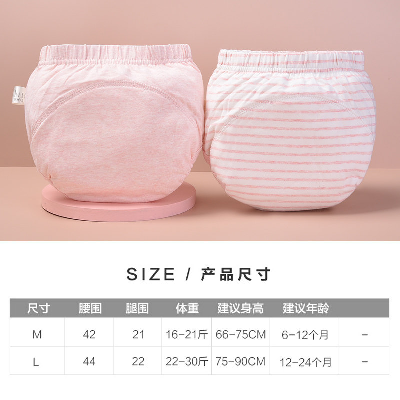 训练裤宝宝防水纯棉尿布裤戒防漏裤 卡特思母婴布尿裤
