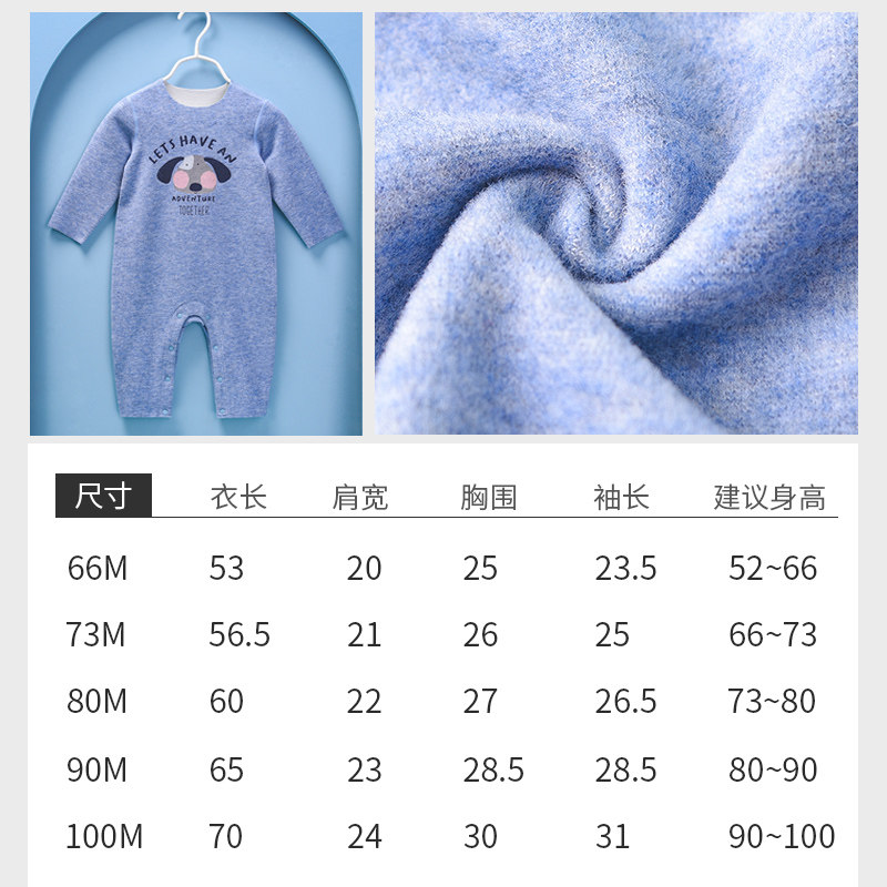 连体衣秋冬季德绒发热加绒无骨睡衣 卡特思母婴连身衣/爬服/哈衣