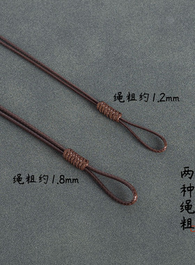 项链绳蜡皮绳戒指平安扣手工编织调节玉坠挂绳挂脖男女黄金吊坠绳