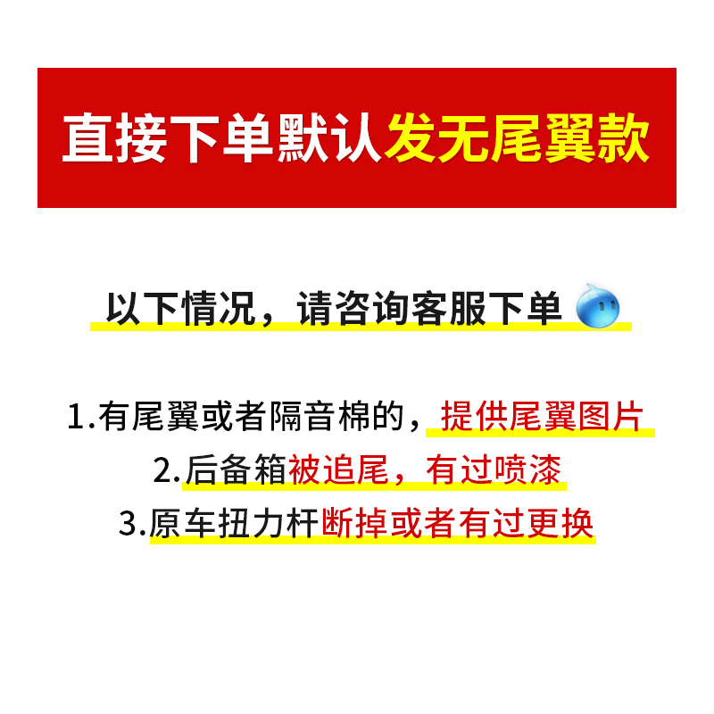 适用六七八九十代本田雅阁后备箱液压支撑杆改装配件尾箱自动弹起 - 图3