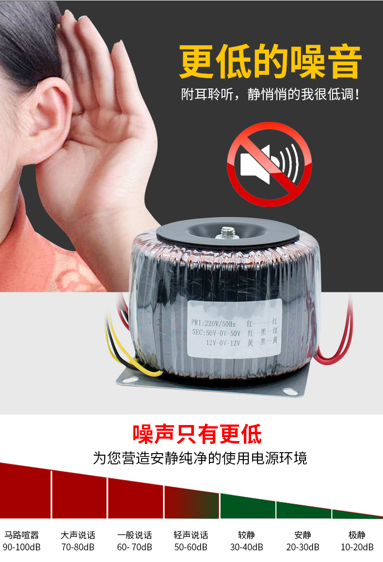 环牛功放板800W43V220V转12V24V48V50V环形变压器定做电源交流 - 图3