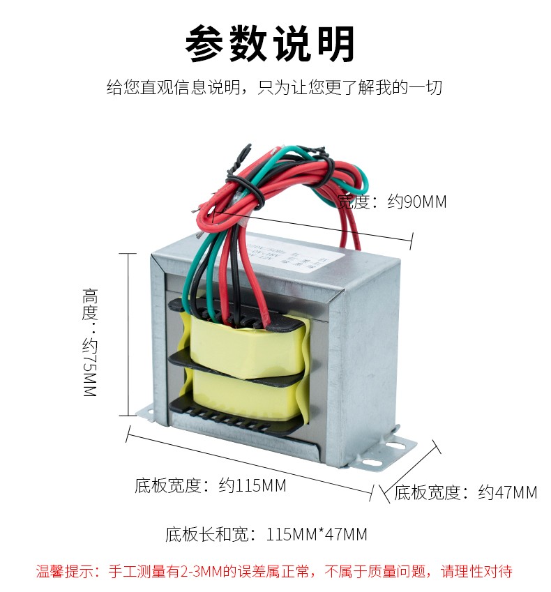 250W功放低噪声220v转双18伏12伏专业音响功放环形功放后级变压器 - 图0