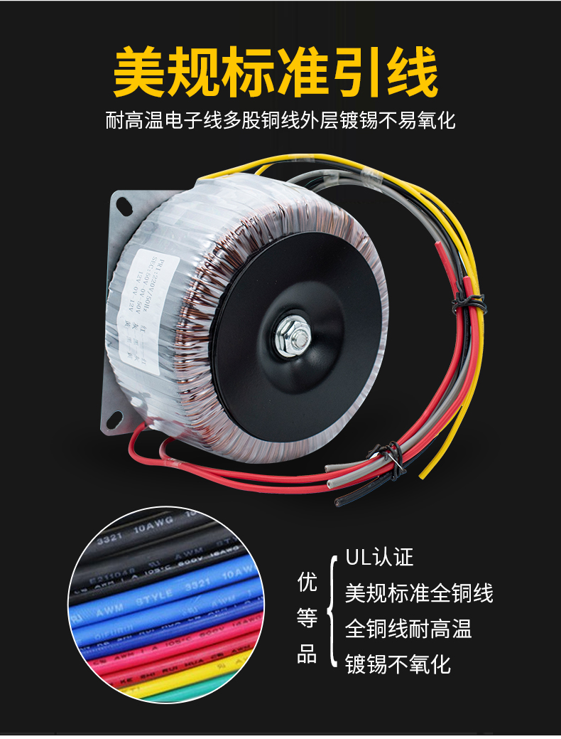 优质功放机电1200W环牛变压器双24v双26双28双32双12V双46V50V等