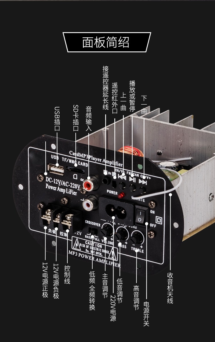 300W220V12V蓝牙大功率功放板24伏车载低音炮芯汽车音箱电路主板S