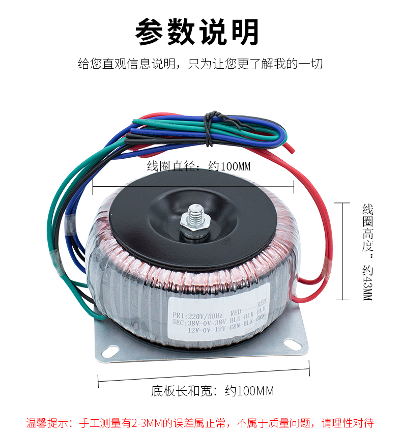 300瓦环形变压器220v转24v型电源前后级功放前后牛低频大功率纯铜