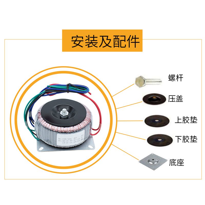 K500W环形220v转24v28V电源变压器前后级功放前后牛低频大功率纯