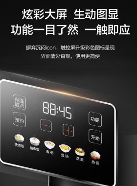 Haier/海尔 HRC-S15ZDA电饭煲5升容量全自动8人智能家用蒸米饭锅