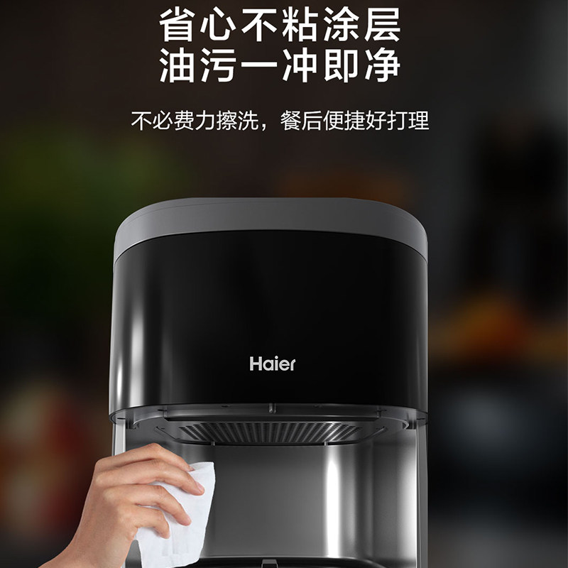 海尔空气炸锅MV301机家用多功能大容量智能新款烤箱一体自动薯条