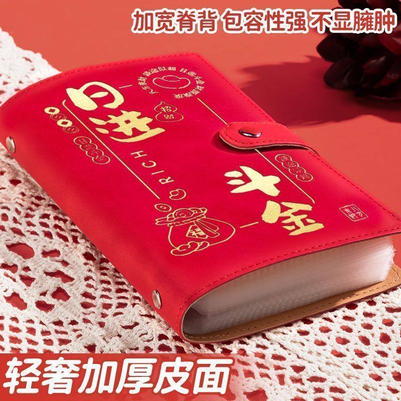 现金存钱本收纳袋大容量新款理财防水收纳册存钱夹儿童创意零钱包,淘宝优惠券,粉丝福利购,淘宝优惠卷