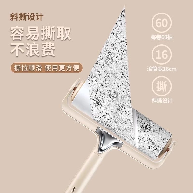滚筒粘毛器替换卷纸可撕式滚刷衣物灰尘宠物毛发清理除毛神器家用,淘宝优惠券,粉丝福利购,淘宝优惠卷