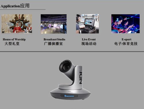 丹诺Full NDI20倍会议摄像头Live Broadcast NewTek视频协议SDI头 - 图2