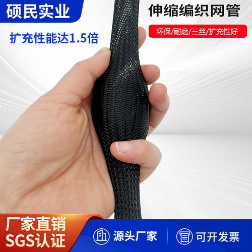 黑色蛇皮网10MM编制网管 阻燃尼龙编织网管 电线绝缘保护套管 - 图1