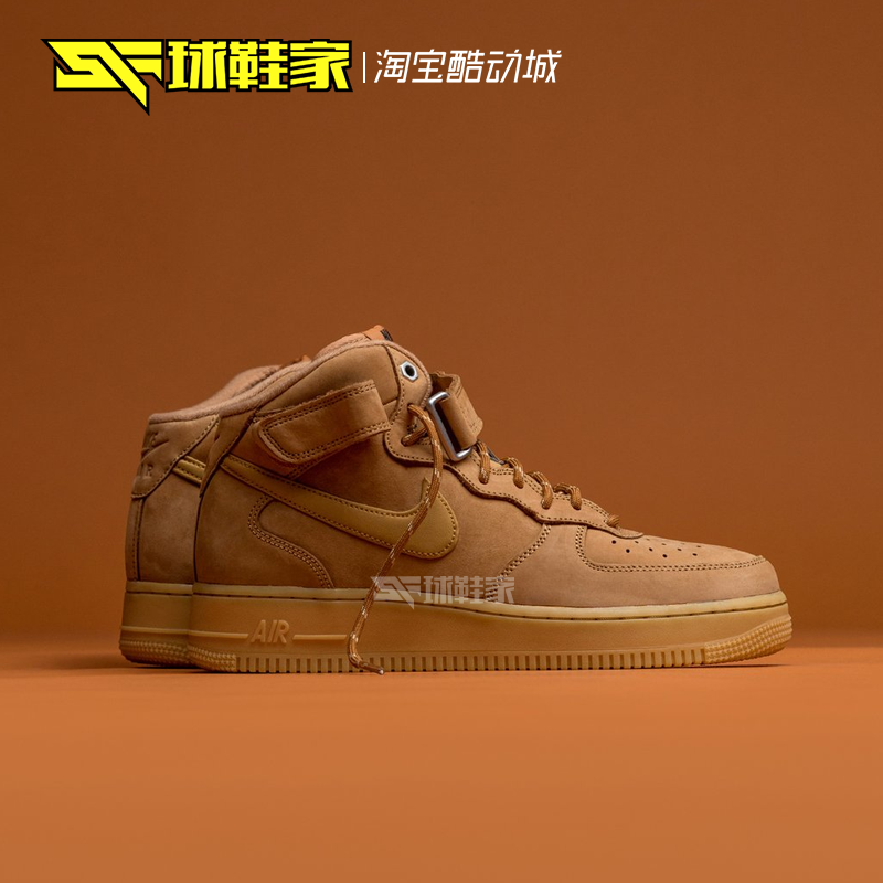 球鞋家 Nike Air Force 1 AF1低帮小麦色复古板鞋 FZ7372-200 - 图2