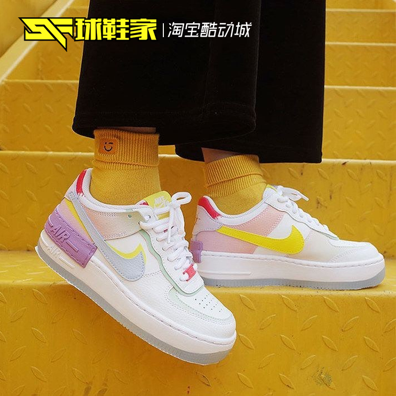 球鞋家 Nike Air Force 1 AF1 Shadow拼接板鞋 CI0919 CJ1641-101 - 图2