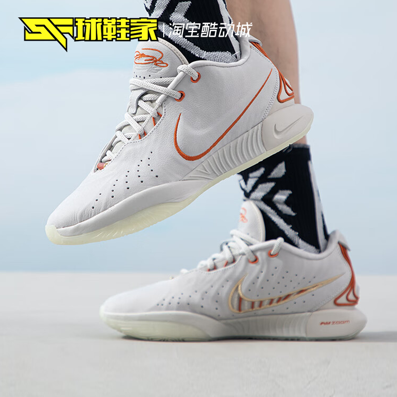 球鞋家 Nike LeBron 21 LBJ21詹姆斯实战篮球鞋FV2346 HF5842-100 - 图0