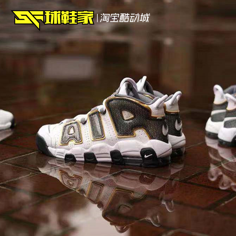 球鞋家 SNEAKERFAMILY球鞋家 Nike Air More Uptempo 皮蓬大Air蛇皮纹 CQ4583-1000