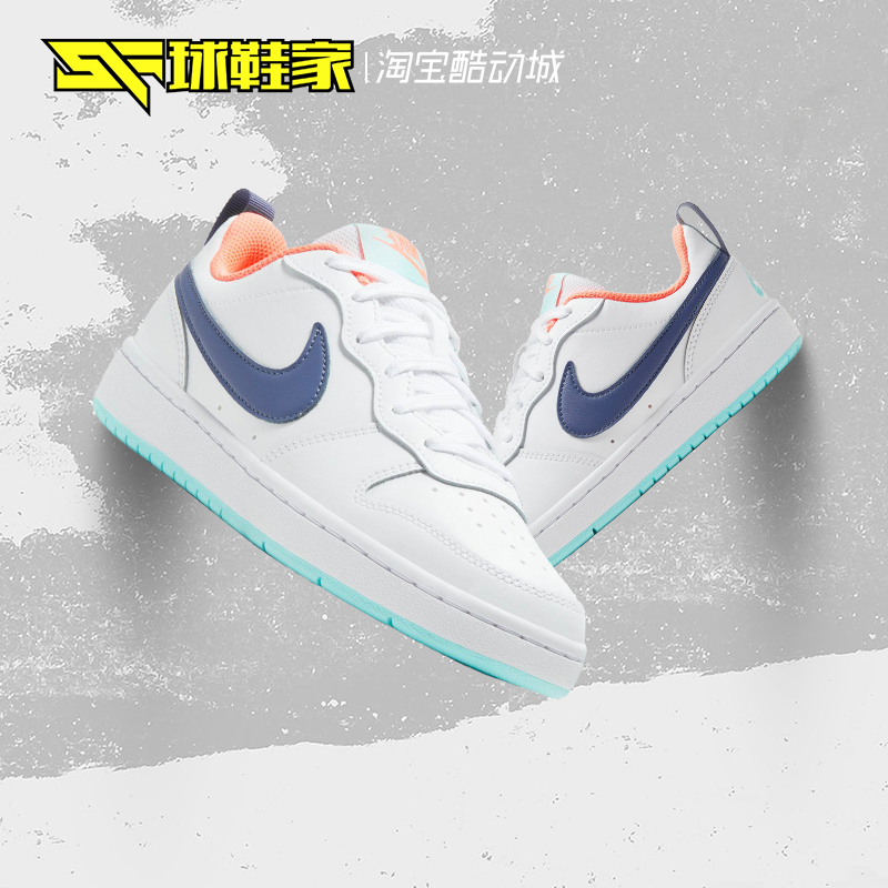 球鞋家 Nike Court Borough Low 低帮女子板鞋 DV5456 FV8120-141 - 图2