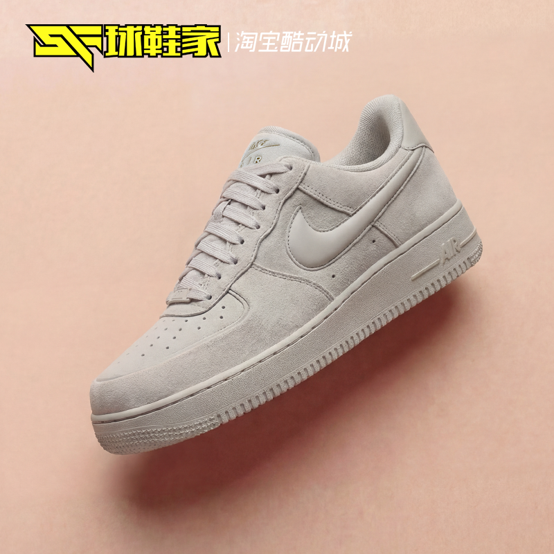 球鞋家 Nike Air Force1情人节限定女子运动休闲板鞋IQ4937-161,淘宝优惠券,粉丝福利购,淘宝优惠卷