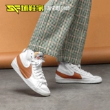Обувь Nike Blazer Mid 77 Jumbo White Black Decoding Shoes ci6377-105 DN2158