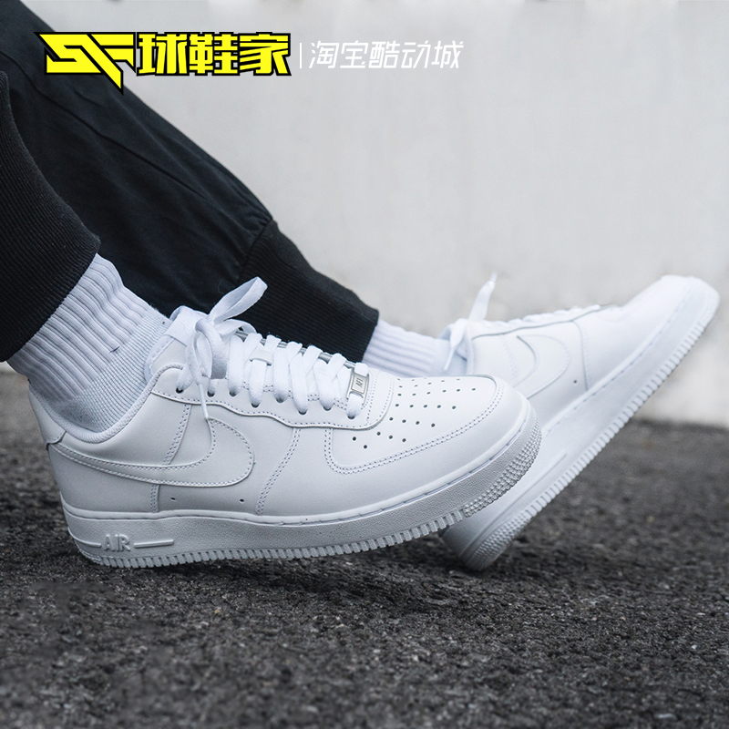球鞋家 SNEAKERFAMILY球鞋家 Nike Air Force 1 AF1纯白低帮空军一号315122-111 3141920