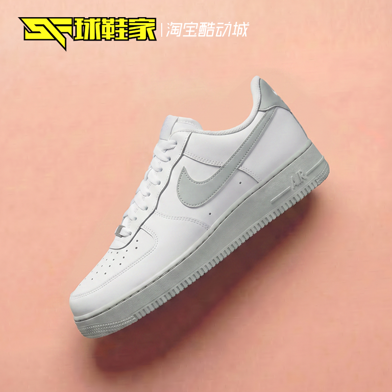 球鞋家 Nike Air Force 1 男子空军一号运动休闲板鞋 IR0952-100