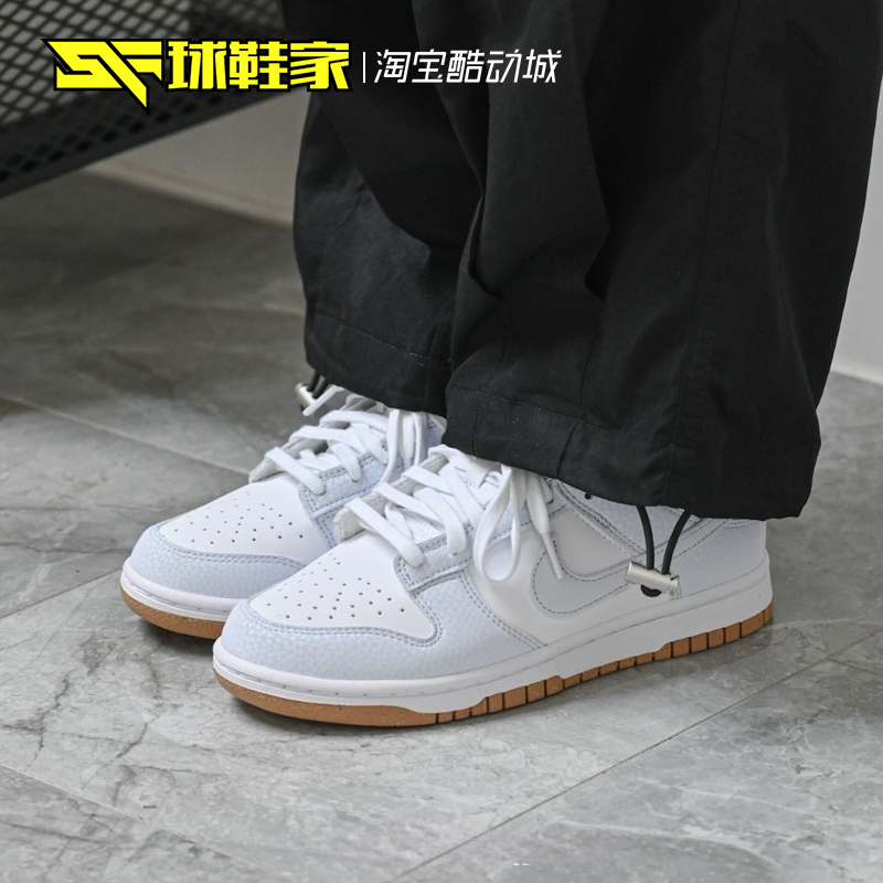 球鞋家 Nike Dunk Low 低帮白蓝女子休闲复古板鞋 FN6345-100 - 图2