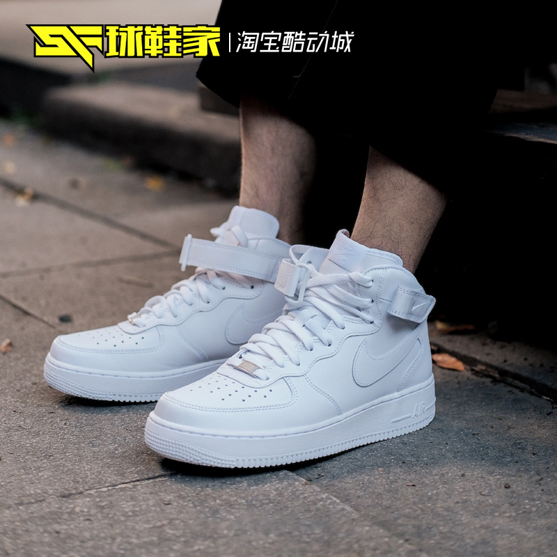 球鞋家 Nike Air Force 1 中帮空军一号运动休闲板鞋 DJ9158-200 - 图2
