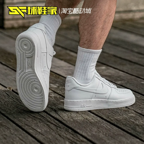 Nike Air Force 1, кроссовки