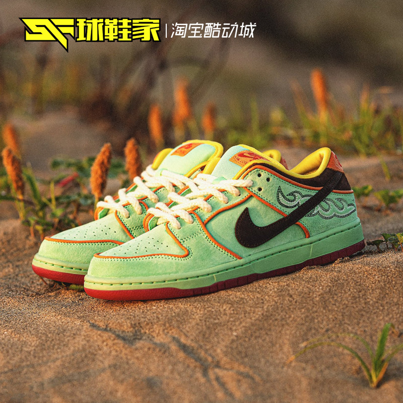 球鞋家 Nike Dunk SB  Low 黑人月绿色低帮休闲板鞋 HF3058-300,淘宝优惠券,粉丝福利购,淘宝优惠卷