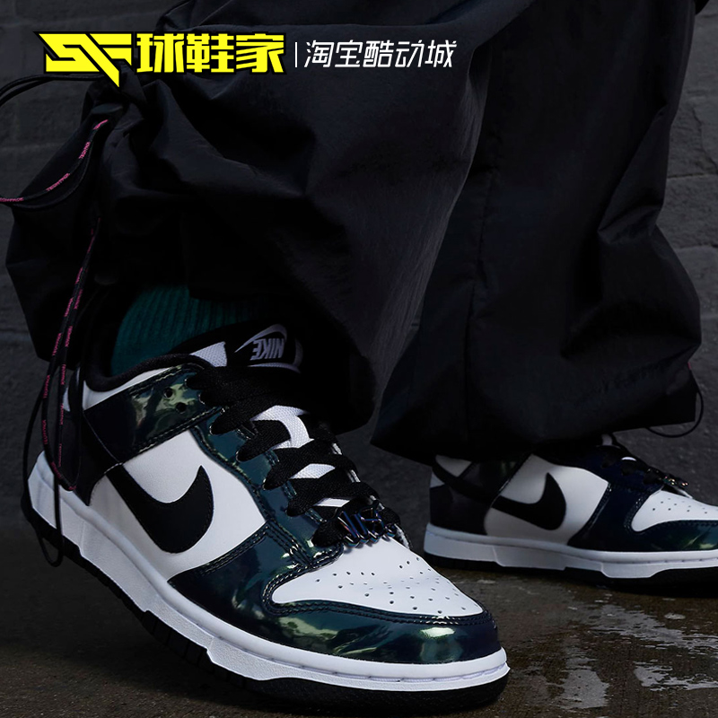 球鞋家 Nike Dunk Low 低帮男女休闲滑板鞋 FN6345-100 HF5177 - 图2