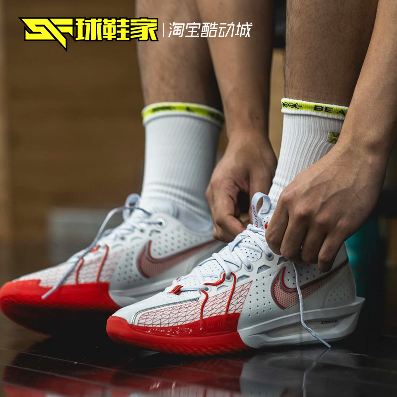 球鞋家Nike Air Zoom G.T Cut 3 实战篮球鞋 DV2918-300-102-002 - 图2