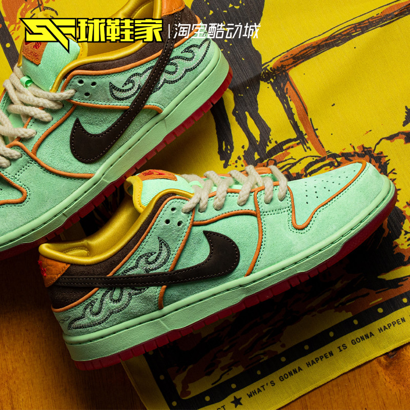 球鞋家 Nike Dunk SB  Low 黑人月绿色低帮休闲板鞋 HF3058-300,淘宝优惠券,粉丝福利购,淘宝优惠卷