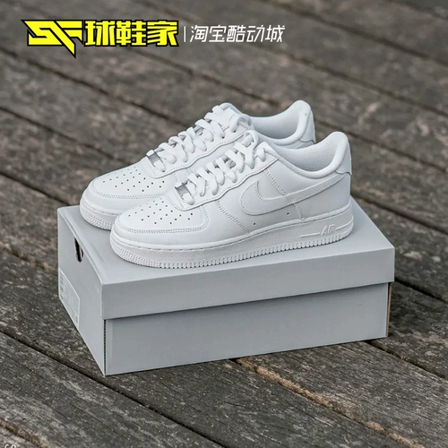 Nike Air Force 1, кроссовки