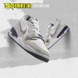 Кроссовки Jordan Legacy 312 Мужские ретро-баскетбольные туфли HQ1190-101 CD7069